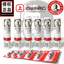 (Superbiao nose pass 6pcs)Thai mint incense tube Eight immortals tube refreshing student cool oil nose suction overtime