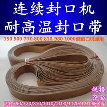 Automatic continuous sealing machine accessories conveyor belt high temperature resistant belt sealing belt with circumference 750 770 810MM