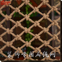 Hemp rope net bar retro ceiling net Ceiling decorative net Partition rope grid climbing net Protective fence net rope