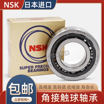 NSK Japan imported machine tool spindle bearing 7210 7211 7212 7213 7214C A5 pair P4P5