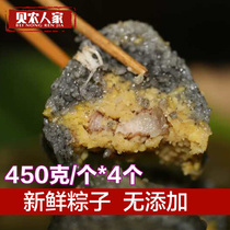 Guangxi Baise Longlin specialty Black zongzi chestnut mung bean fresh meat dumplings fresh Dragon Boat Festival zongzi salty 450g * 4