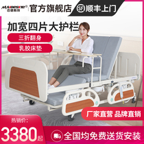 Midst electric nursing bed Home multifunctional paralyzed patient with stool hole hospital bed medical hospital bed