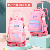 Primary school student trolley school bag girl 1-3-5 grade childrens school bag dragging and climbing stairs dual-use 6-12 years old