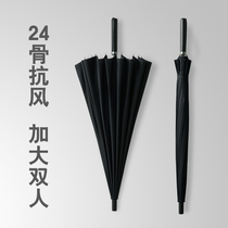 Mens 24-bone long handle umbrella custom logo automatic rainstorm special large large black straight handle mens business big