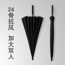 Mens 24 bone long handle umbrella Custom logos Automatic rainstorm special large size Large black straight shank Male Business Grand