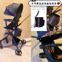 Slip baby artifact storage bag Baby stroller storage hanging bag Zipper bag storage basket with dust cover Universal