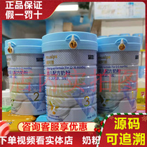 Blue River Mall powdered milk New Zealand imports 123 paragraphs Uniform link 800 gr Source retroactive entity Sync