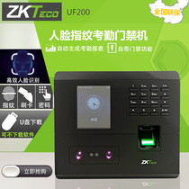  ZK central control UF200 face fingerprint access control attendance machine Facial recognition punch card machine automatic report generation function