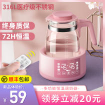 Baby constant temperature milk mixer hot water bottle intelligent temperature control automatic heat preservation feeding milk warm household multi-function