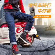 Locomotive Net Starry Knight Motorcycle Riding Jeans Mens Spring and Summer Wear-resistant Knee Pads Racing Pants