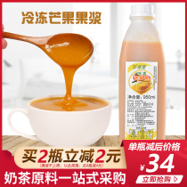 Frozen mango puree concentrated juice 950ml milk tea shop dedicated commercial drinking syrup raw juice thick pulp