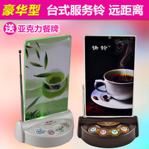 Quick Bell wireless pager restaurant coffee shop card wine brand service bell chess room tea house call bell ring