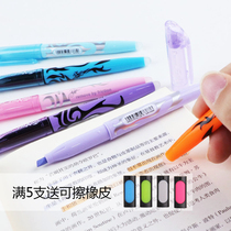 Three Japanese PILOT Baile Erasable Highlighter Light Fluorescent Marking Pen 12-color Key Pen
