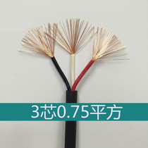 Imported wire 3-core 0 75 square 18AWG power cord sheath wire oil-resistant flame-retardant flexible cable