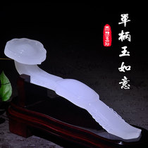 Natural Jade Ruyi ornaments home living room town house moved feng shui white jade carving auspicious decoration gift