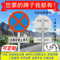 No-stop sign No-stop sign Round sign Traffic sign Safety warning sign Road reflective sign