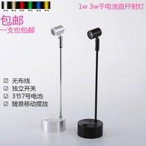 LED dry battery spotlight wireless emergency jewelry counter display cabinet 1w3W wedding No. 7 battery pole small spotlight