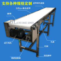 Stainless steel food conveyor belt Industrial PU conveyor belt assembly line non-slip climbing machine Small conveying equipment
