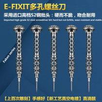 Faken multi-hole screwdriver Apple Android mobile phone disassembly tool knife German imported S2 repair screwdriver