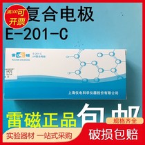 Shanghai Lei Magnetic E-201-C E-201F E-201-D PH composite electrode E-201 non-charging