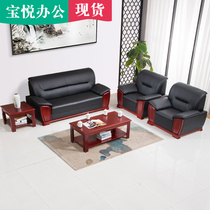 Custom Office Sofa Tea Table Combo Guests reception Business talks Chinese Genuine Leather Office Trio Position Sofa