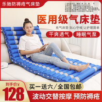 Medical anti-bedsore air mattress single fluctuation inflatable cushion bed bed elderly paralyzed patient home care