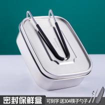 Stainless steel lunch box 304 food grade office workers student canteen rice bowl with lid Lunch box separated lunch box