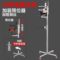 Lifting Hammer Frame SkyTempered Ceiling Ceiling Ceiling Scale Ceiling Ball Shock Drilling Hole General God