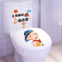 Bathroom toilet toilet toilet sticker creative personality funny toilet lid sticker Painted Decorations Flush Water Tank Arrangement