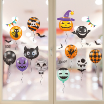 Halloween Balloon Sticker Decoration Mall Shop Bar KTV Atmosphere Scene Arrangement Glass Door Window Sticker