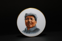 During the Cultural Revolution. Chairman Maos Red Army uniform color porcelain stamp bag Old Fidelity commemorative medal badge collection