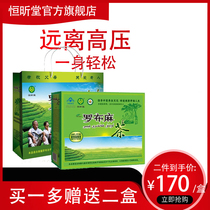 Buy 1 send 2 Hengxitang Apocynum tea non-level drop wild pressure Xinjiang natural Gynostemma pentaphyllum tea