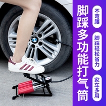Car air pump car pump car pedal tire foot double cylinder manual portable motorcycle