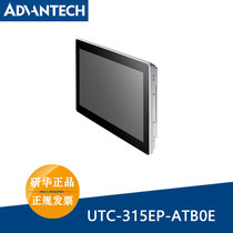 New Research and China UTC-315EP-ATB0E i5-4300U 15 6 inch touch all-in-one tablet computer