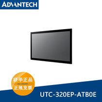The new Advantech UTC-320EP-ATB0E UTC-320EP-ATW0E 21 5-inch Touch all-in-one