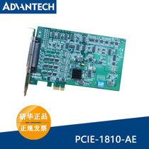 PCIE-1810-AE Yanhua 16 analog input 2 analog output PCI Express bus Function Card