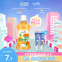 Black sister white sunshine orange mouthwash oral care male fruit flavor female fresh breath family mouthwash