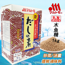 Japanese Bonito Fish Powder Pellet Friendly Wood Fish Essence 1000g Japanese-style Seafood Taste High Soup Base for Cooking Fried Vegetable Seasoning Powder