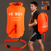 Wangzi follower thickened swimming bag ring adult double airbag waterproof storage drifting bag life-saving float board equipment