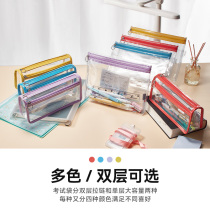 The official flagship store sakura Sakura Transparent Examination Bag double zipper for male and female students with large capacity pen bag candy color small fresh water resistance bag