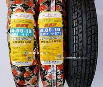 Electric vehicle 4 00-10 vacuum tire 400-10 Chaoyang electric four-wheeler 14*4 0 electric vehicle tire
