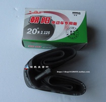 Chaoyang tires Chaoyang 20x2 125 electric car pure butyl rubber inner tube 20 * 2125 straight mouth inner tube