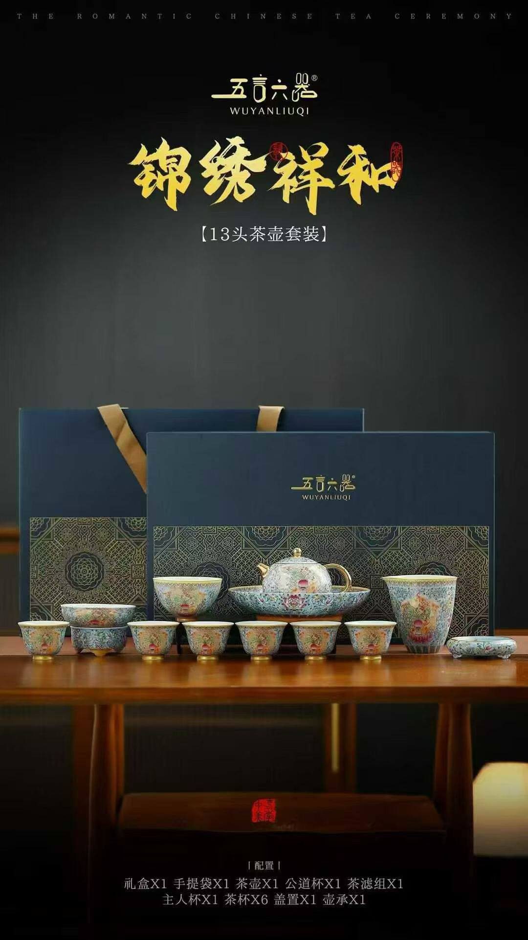 五言六器茶具-五言六器茶具促销价格、五言六器茶具品牌- 淘宝