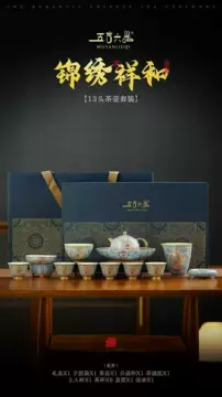 五言六器茶具套装-五言六器茶具套装促销价格、五言六器茶具套装品牌- 淘宝