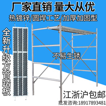 Bed type scaffolding factory direct sale mobile scaffolding construction scaffolding thickened site scaffolding