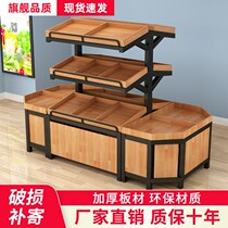 Supermarket fruit shelf display rack Fruit shelf Creative multi-layer fruit shop fruit display box Commercial vegetable rack