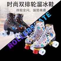 2019 explosive roller skates double row skates shake sound Net red shoes roller skates special roller skates flash shoes