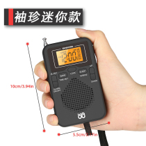 Mini small radio elderly portable operation Walkman fmFM dry battery timing switch alarm