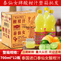 Thai fairy sour orange juice lemon vinegar 700ml * 12 bottles of cold chicken feet mixed drink commercial