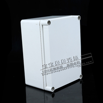 Special waterproof box instrument housing plastic chassis 47#:238*180*125